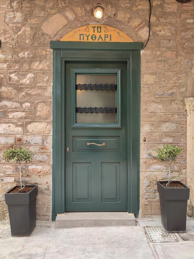 Pithari Apartment Nauplion Exterior foto